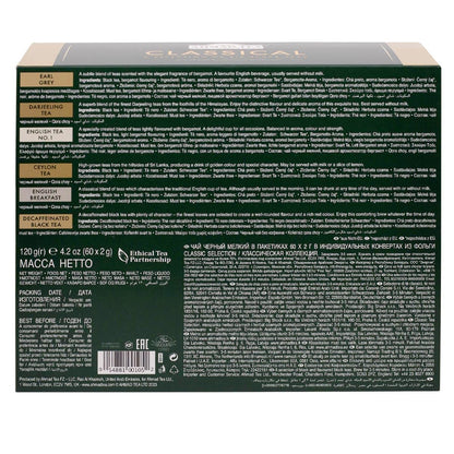 Ahmad Tea Variety Gift Box, 60 Foil Enveloped Teabags, Twelve Teas, 1 Count