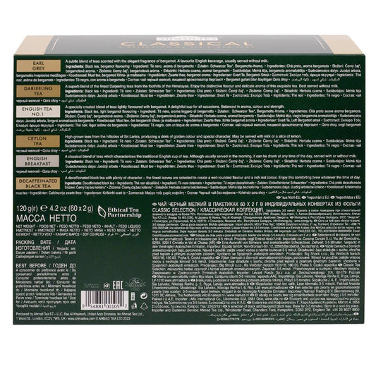 Ahmad Tea Variety Gift Box, 60 Foil Enveloped Teabags, Twelve Teas, 1 Count