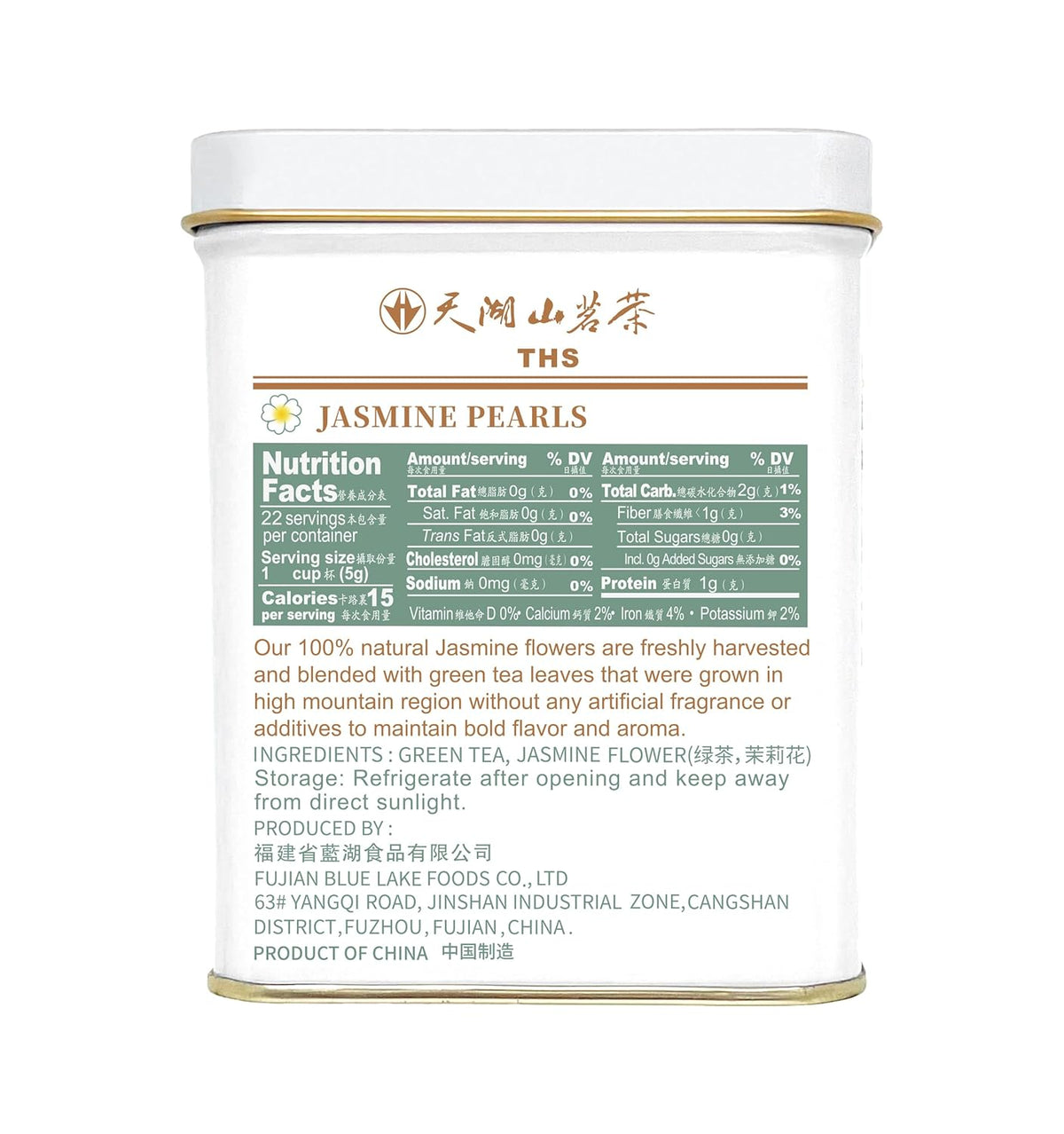 TIAN HU SHAN Jasmine Tea Jasmine Dragon Pearls Green Tea Loose Leaf 4oz (114g) Tin