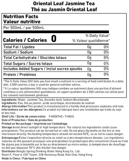 ORIENTAL LEAF Jasmine Green Tea, Unsweetened Iced Tea, 16.9 Fl Oz (15 Pack)