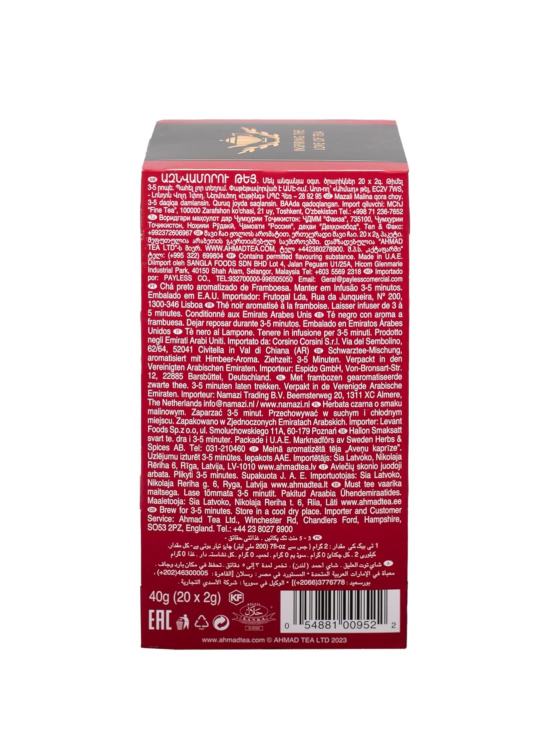 English Teas, "Raspberry Indulgence Black Tea" - Tagged and Aluminium Foil En...