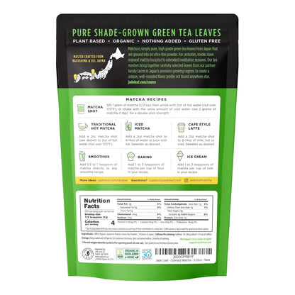 Jade Leaf Matcha Powder, Organic Culinary Grade, 30g / 1.06oz