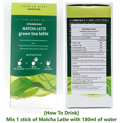 Matcha Latte Powder 3pack set (4eax3pack)