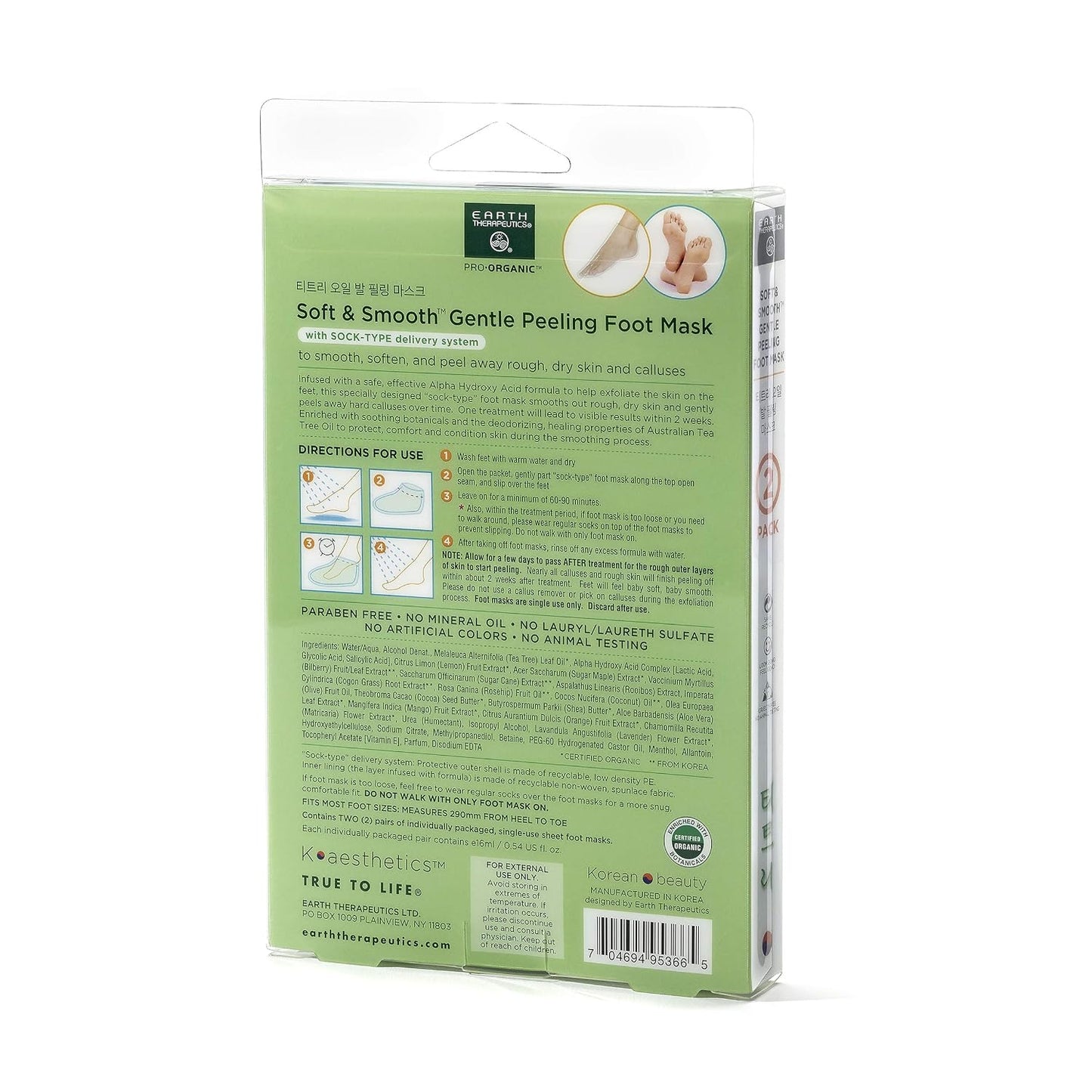 Earth Therapeutics Soft & Smooth Gentle Peeling Foot Mask - 2 Pairs
