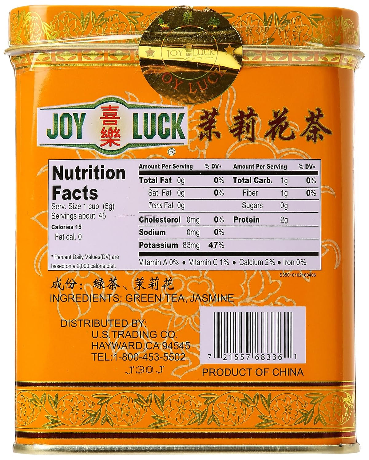 Joy Luck Tea, Jasmine, Small, 8-Ounce
